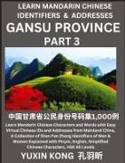 Yuxin Kong - Gansu Province of China (Part 3)