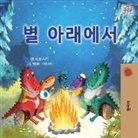 Kidkiddos Books, Sam Sagolski - Under the Stars (Korean Children's Book)