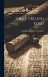 Velaga Ramakotayya Choudary - Hindi Telugu Kosh