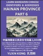 Yuxin Kong - Hainan Province of China (Part 6)