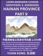 Yuxin Kong - Hainan Province of China (Part 9)