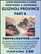 Yuxin Kong - Guizhou Province of China (Part 6)