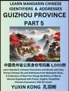 Yuxin Kong - Guizhou Province of China (Part 5)