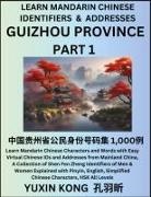 Yuxin Kong - Guizhou Province of China (Part 1)