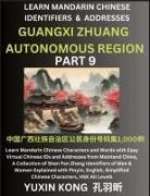 Yuxin Kong - Guangxi Zhuang Autonomous Region of China (Part 9)