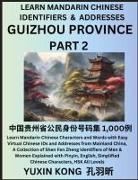 Yuxin Kong - Guizhou Province of China (Part 2)