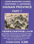 Yuxin Kong - Hainan Province of China (Part 7)