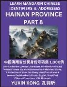 Yuxin Kong - Hainan Province of China (Part 8)