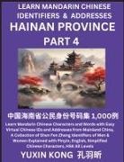 Yuxin Kong - Hainan Province of China (Part 4)
