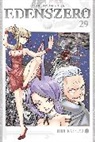 Hiro Mashima - EDENS ZERO 29