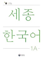 National Institute of Korean Language - Sejong Korean Student Book 1A - Korean Version, m. 1 Audio