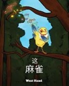 West Hand - The Sparrow (Chinese Version