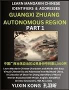 Yuxin Kong - Guangxi Zhuang Autonomous Region of China (Part 1)