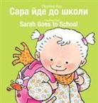 Pauline Oud, Pauline Oud - Sarah Goes to School / Сара йде до школи