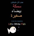 Genechten Guido, Guido Van Genechten, Genechten Guido, Guido Van Genechten - Little White Fish / سمكة بيضاء صغيرة