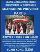 Yuxin Kong - Guangdong Province of China (Part 8)