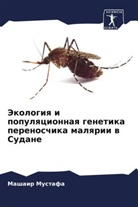 Mashair Mustafa - Jekologiq i populqcionnaq genetika perenoschika malqrii w Sudane