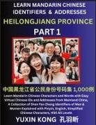 Yuxin Kong - Heilongjiang Province of China (Part 1)