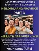 Yuxin Kong - Heilongjiang Province of China (Part 3)