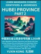 Yuxin Kong - Hubei Province of China (Part 2)