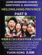 Yuxin Kong - Heilongjiang Province of China (Part 9)