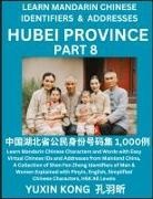 Yuxin Kong - Hubei Province of China (Part 8)