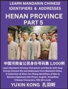 Yuxin Kong - Henan Province of China (Part 5)