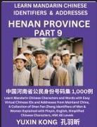 Yuxin Kong - Henan Province of China (Part 9)