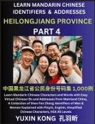 Yuxin Kong - Heilongjiang Province of China (Part 4)