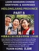 Yuxin Kong - Heilongjiang Province of China (Part 8)
