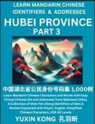 Yuxin Kong - Hubei Province of China (Part 3)