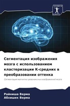 Abhishek Verma, Rajnisha Verma - Segmentaciq izobrazheniq mozga s ispol'zowaniem klasterizacii K-srednih w preobrazowanii ottenka