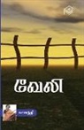 Vaasanthi - Veli