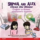 Denise Bourgeois-Vance - Sophia and Alex Clean the House