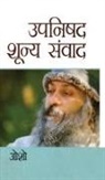 Osho - Upnishad Shunya Sanwad (&#2313;&#2346;&#2344;&#2367;&#2359;&#2342; &#2358;&#2370;&#2344;&#2381;&#2351; &#2360;&#2306;&#2357;&#2366;&#2342;)
