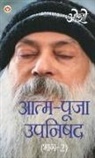 Osho - Aatam Pooja Upnishad Bhaag - 2 (&#2310;&#2340;&#2381;&#2350; &#2346;&#2370;&#2332;&#2366; &#2313;&#2346;&#2344;&#2367;&#2359;&#2342; &#2349;&#2366;&#2