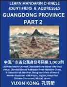 Yuxin Kong - Guangdong Province of China (Part 2)