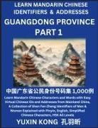 Yuxin Kong - Guangdong Province of China (Part 1)