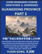 Yuxin Kong - Guangdong Province of China (Part 3)