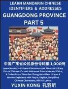 Yuxin Kong - Guangdong Province of China (Part 5)