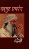Osho - Sadguru Samarpan (&#2360;&#2342;&#2381;&#2327;&#2369;&#2352;&#2369; &#2360;&#2350;&#2352;&#2381;&#2346;&#2339;)