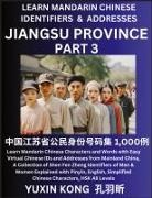 Yuxin Kong - Jiangsu Province of China (Part 3)