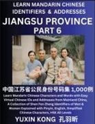 Yuxin Kong - Jiangsu Province of China (Part 6)