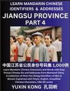Yuxin Kong - Jiangsu Province of China (Part 4)