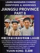 Yuxin Kong - Jiangsu Province of China (Part 8)