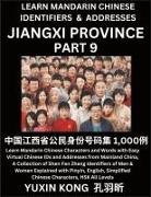 Yuxin Kong - Jiangxi Province of China (Part 9)
