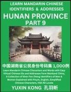Yuxin Kong - Hunan Province of China (Part 9)