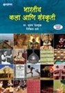 Bhushan Deshmukh Nikhil Date - Bhartiya Kala aani Sanskruti