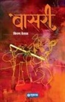 Basari - KiranVetal