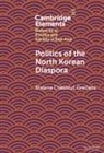 Sheena Chestnut Greitens, Sheena Chestnut (University of Texas At Greitens, Greitens Sheena Chestnut - Politics of the North Korean Diaspora